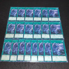 遊戯王 No.4523 ツインツイスター 字レア 20枚