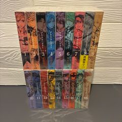 初版】エレメントハンター 1巻 2巻 全巻セット - メルカリ