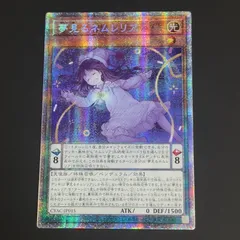 2025年最新】遊戯王 レリーフ アジア版の人気アイテム - メルカリ