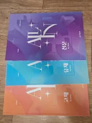 時代人材 キム・ジンファン(KIM JINHWAN) ALL IN 地球科学I 天文/流体/固体 問題集