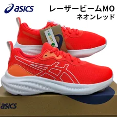 アシックス レーザービーム MO 1154A212  600 ネオンレッド