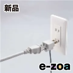 ELECOM  エレコム OAアダプタ アース付 T-H32 (154122)