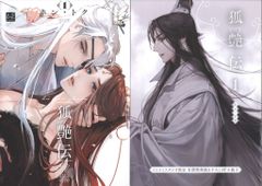 光GENJI DVD SUMMER CONCERT 94 FOREVER YOURS at OSAKAJO HALL - メルカリ