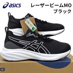 アシックス レーザービーム MO 1154A212  001  ブラック