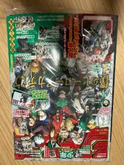 少年ジャンプ GIGA 2025 Autumn 僕のヒーローアカデミア GIGA Autumn