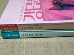 2026 カン・ミンチョルのEBS分析