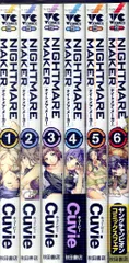 秋田書店 ヤングチャンピオン烈コミックス Cuvie NIGHTMARE MAKER 全6巻 セット