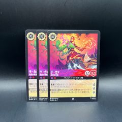 シャドウバースエボルヴ 万緑の回帰ラティカ 5枚 - メルカリ
