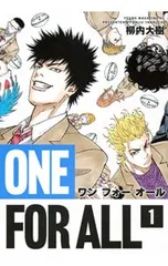 2026年最新】柳内大樹の人気アイテム - メルカリ