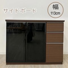 希少♦️高級ドレッサー♦️大塚家具♦️個性的♦️お洒落な波型 