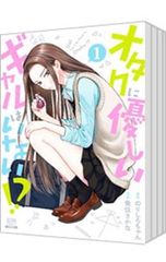 Item thumbnail for item a2c0a177-dec7-4fe5-8172-bfb8f4014b7a