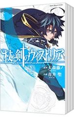 Item thumbnail for item 5a9a3cd1-5e48-4597-a9d1-dc1e74f1dab7