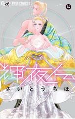 Item thumbnail for item 8fa8800d-1c39-454f-93ea-722905dc0547