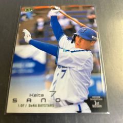 女子サッカー日本代表 なでしこジャパン 宮澤ひなた 直筆サイン入り