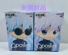 A2354・呪術廻戦 未開封 五条悟 Qposket フィギュア 2体セット