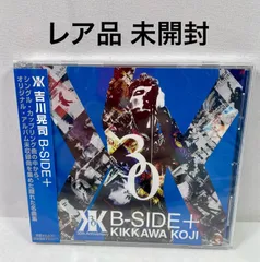 2025年最新】吉川晃司 b-side+の人気アイテム - メルカリ