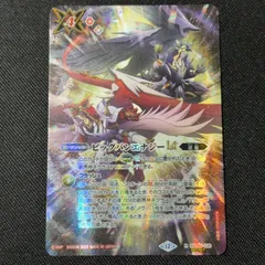 ビッグバンエナジーLT シークレット　3枚　RESONATING STARS 2026年最新】ビッグバンエナジーの人気アイテム - メルカリ