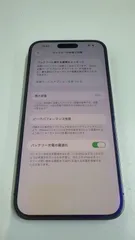 美品　iphone14 pro max 256 パープル　中国版　バッテリー78%