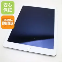 美品 au iPad Air 2 Cellular セルラー 16GB シルバー 即日発送 タブレットApple 本体 土日祝発送OK 03000