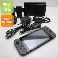 美品 Nintendo Switch グレー 即日発送 土日祝発送OK 03000
