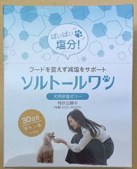 Item thumbnail for item e84f09ab-459d-4062-8b9e-f5af4add2cf2