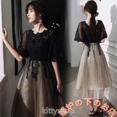 パーティードレス ブラック レース 20代 30代 ミモレ丈ドレス 黒 シャンパン グラデーション オシャレ キレイめ 結婚式ドレス 40代 二次会56712