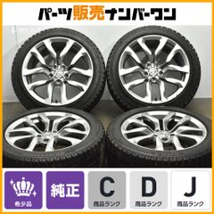 【ホイールのみ販売可能】ニッサン Z34 フェアレディZ バージョンT 後期 純正 18in 8J +43 9J +15 PCD114.3 4本 ハイグロス 即納可能