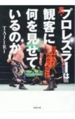 2026年最新】Tajiriの人気アイテム - メルカリ