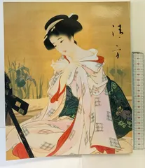 2026年最新】鏑木清方の人気アイテム - メルカリ