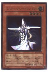遊戯王 ミスティック・ソードマン LV4 SOD-JP012 旧レリーフ - メルカリ