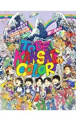 Blu-ray／ジャニーズWEST 1st DOME TOUR 2022 TO BE KANSAI COLOR -翔べ関西から- 初回版 ブックレット付