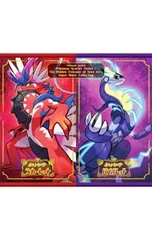 2026年最新】ポケモン スカーレット バイオレット switchの人気