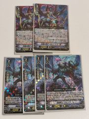 B1013 ヴァイス 第5階層の守護者 コキュートス オーバーロード S62
