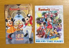 [新品・未使用！]ファンダフルディズニー　Funderful Disney 2026年カレンダー　(おまけで会報誌セット)  必ず商品説明をお読みください