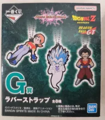 一番くじ ドラゴンボール GT G賞 ラバーチャーム キーホルダー 未開封 出品
