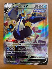 状態B ツクシのハッサム カードe ホロ キラ 013/141 ポケカ ポケモン