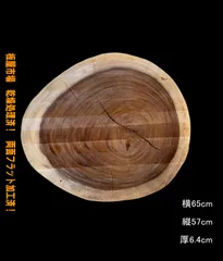 2026年最新】瘤 テーブルの人気アイテム - メルカリ