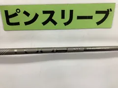 2025年最新】ピンツアー2.0クローム 75の人気アイテム - メルカリ
