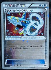 ラティオスδ PROMO PCG-P 122/PCG-P - メルカリ