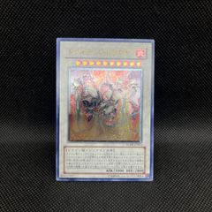 遊戯王 ムルル・ファイメナ・羅睺星辰 スーパーレア 3枚セット - メルカリ