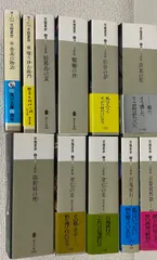 2026年最新】京極夏彦 百鬼夜行シリーズの人気アイテム - メルカリ