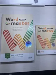 Word Master 英単語帳 大学入試能力試験 2000