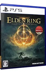 PS5／ELDEN RING SHADOW OF THE ERDTREE EDITION[DLコード付属なし]