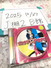 2026年最新】MIYAVI ステッカーの人気アイテム - メルカリ