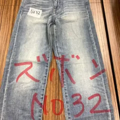 【美品】デニム　ジーンズ　ユニクロ