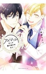 Item thumbnail for item b3955e66-a9f2-4091-808c-1e66184583f6