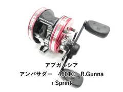 2025年最新】アンバサダー ハンドルの人気アイテム - メルカリ