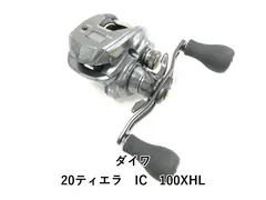 2026年最新】ティエラic 100xhlの人気アイテム - メルカリ