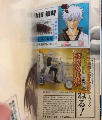 銀魂 銀時 コットン あ """ ー """ 長いチャンネル 初回版 付録