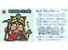 中古】ボードゲーム 堕落の書：トゥーム・オヴ・コラプション (ウォー